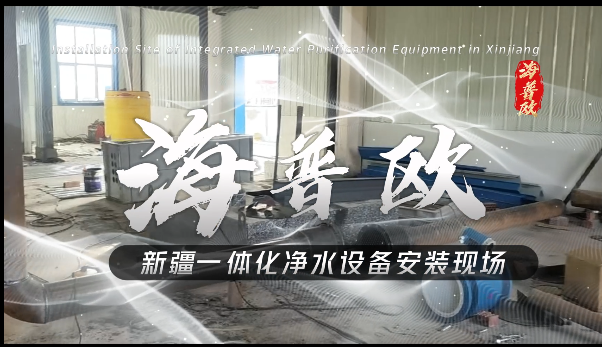 �½�һ�w����ˮ�O(sh��)��